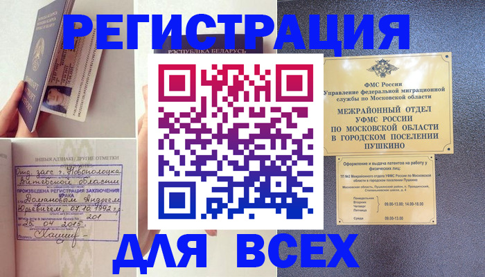 пропишу в квартире в Кургане