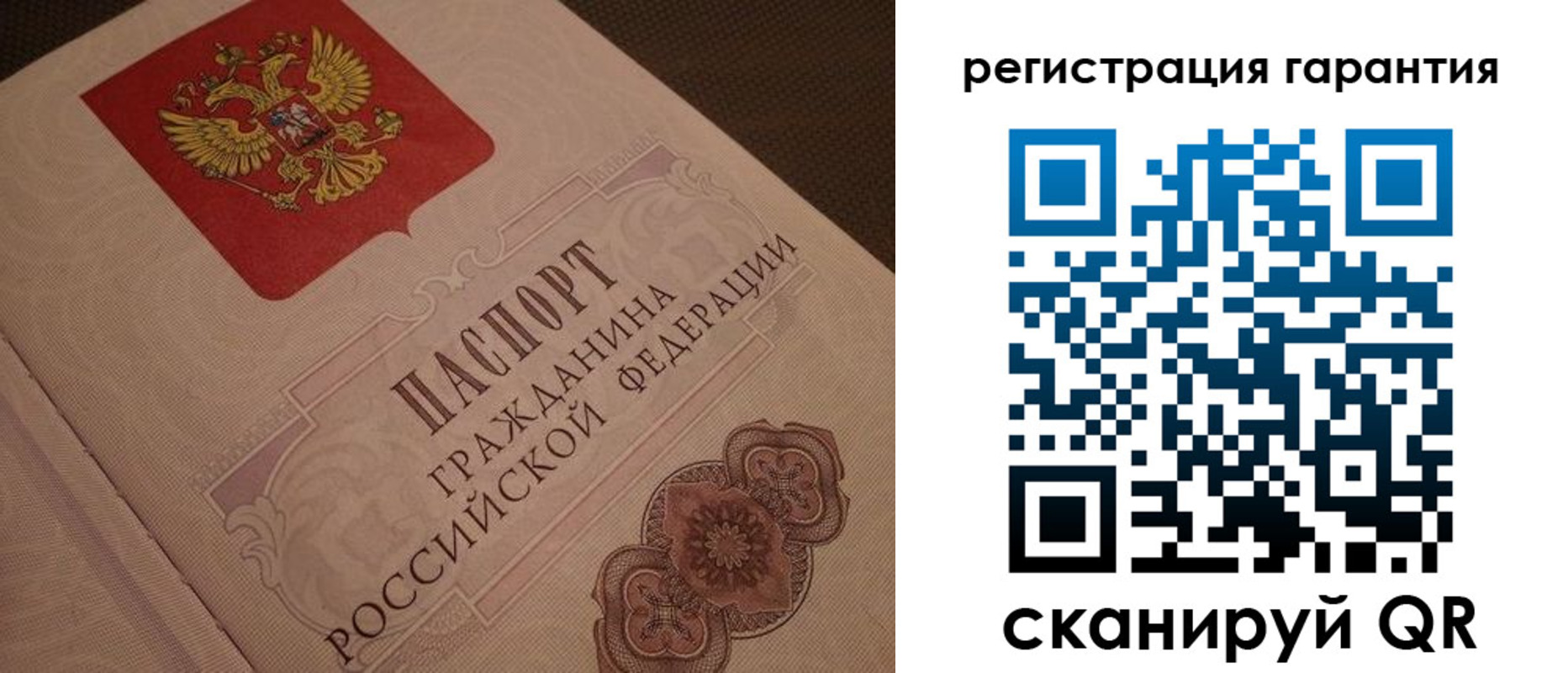 где прописаться в Кургане